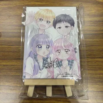 챠오 페스티벌 복권 코이시카! 미니 캠퍼스