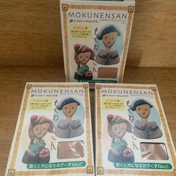 Mokunensan 모쿠넨상 점토 300g 3개