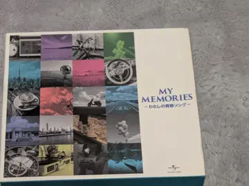 MY MEMORIES 내 음악 노래 CD 5장 세트