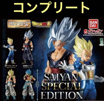 HG 드래곤볼 02 SAIYAN SPECIAL EDITION 가챠