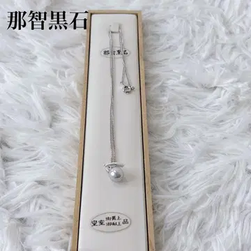 극미품 나치구로 흑석 펄 목걸이 40cm