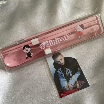 현진 지니렛 칼라트리에 세트