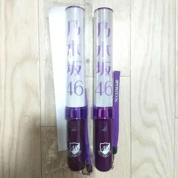 노기산 46 펜라이트 2개 신형