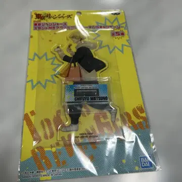 마츠노 치후유 아크릴 스탠드 BANDAI