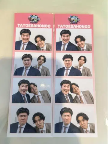 올맨게키 도쿄 예를 들어 불꽃 4컷 포토 스티커