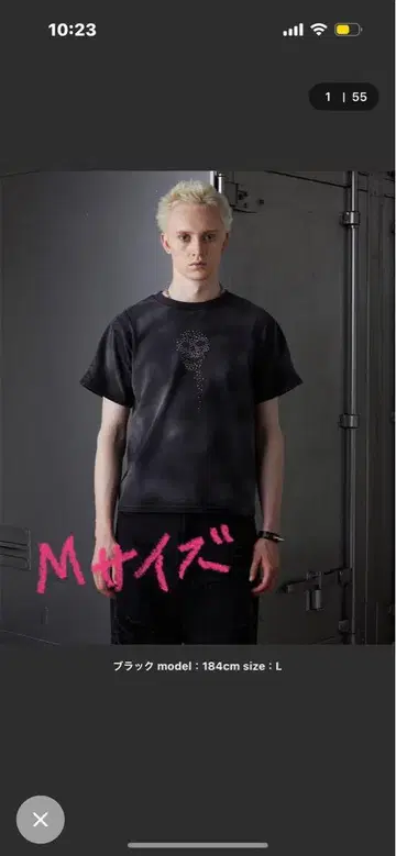 [ GRANCY ] 스컬 큐빅 디자인 t셔츠 블랙 M 사이즈