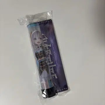 알스 알마르 서곡 펜라이트 튜브