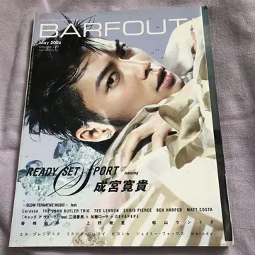 BARFOUT! 미우라 하루마 씨 게재지 캐치 어 웨이브