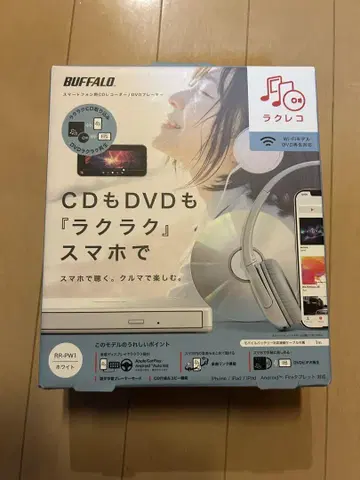 버팔로 RRI-PW1 CD/DVD 드라이브