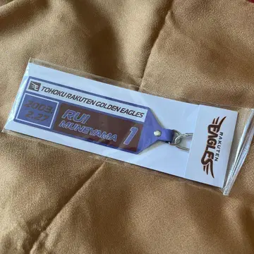 라쿠텐 이글스 무네야마 루이 러버 태그 키링