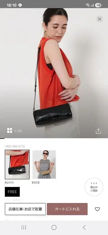 STANDOIL Chunky Bag / 숄더백