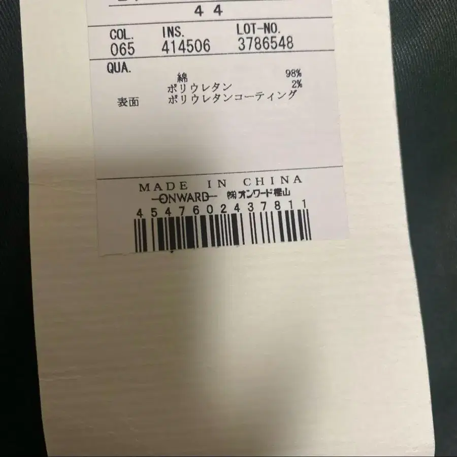 4번째 상품 이미지