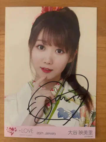 =LOVE 이코라브 오타니 에미리 친필