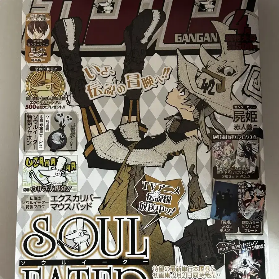 ELSWORD ARTBOOK　エルソード アートブック ELSWORD ARTBOOK エルソード アートブック - アート・デザイン・音楽