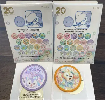 다피 & 친구들 20주년 기념 패치 2개
