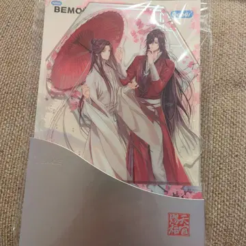 화령 아쿠스타