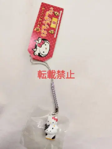 새상품 레어 레트로 헬로키티 십이지 시리즈 헬로키티 네츠케 소