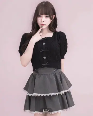 pium 하트 버튼 케이블 니트