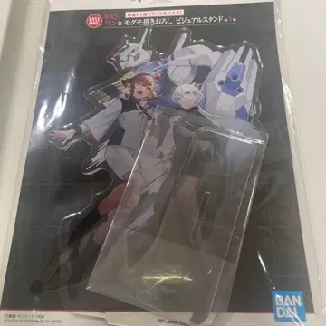 수성의 마녀 라스트 원 아크스타