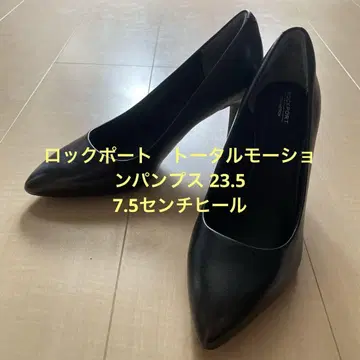 락포트 [미사용] 토탈모션 펌프스 23.5