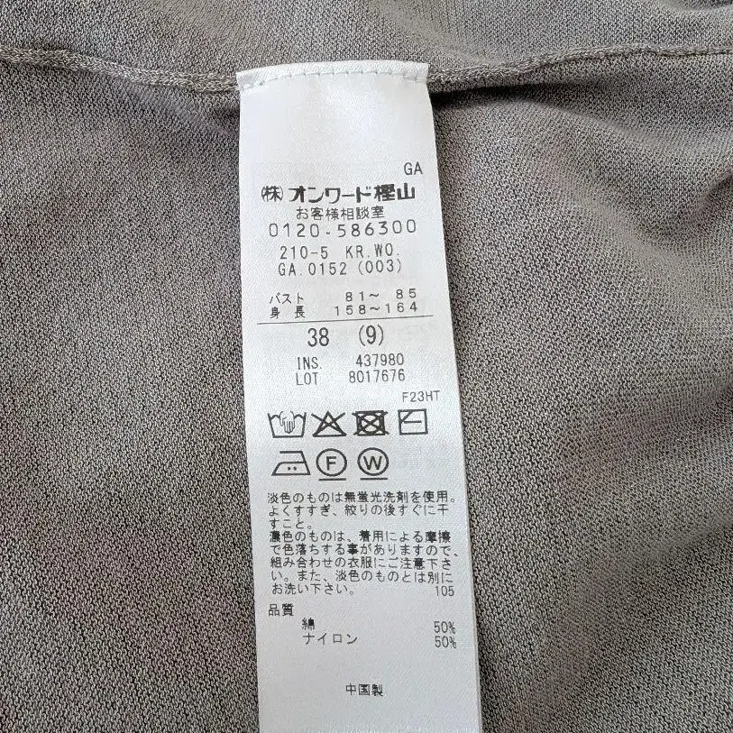 7번째 상품 이미지