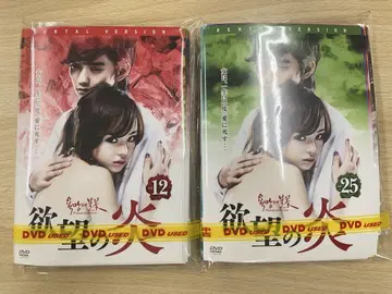 DVD 한류 욕망의 불꽃 25권 세트