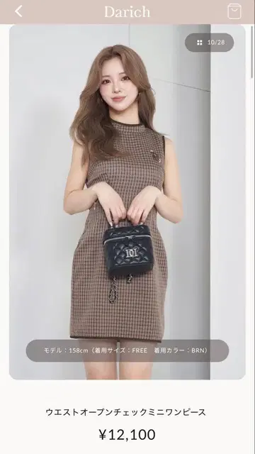 다리치 Darich 미니 원피스