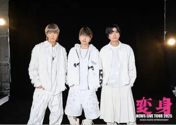 NEWS 변신 오리지널 포토 세트 [집합]