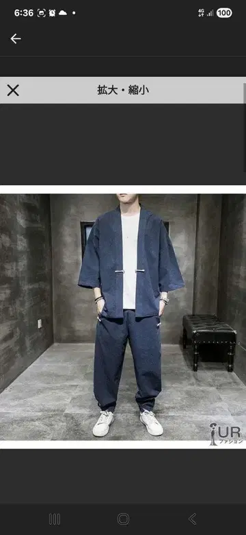 네이비 블루 진베 세트 3XL