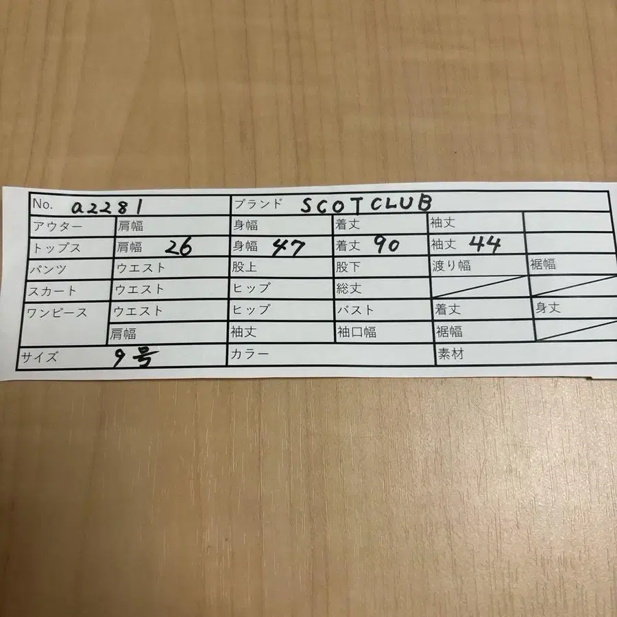 12번째 상품 이미지