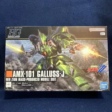 HG 1/144 갈스 J (배송비 포함) 메르카리 배송
