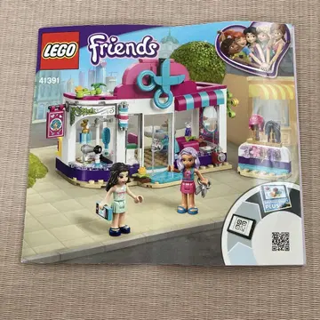 LEGO Friends 41391 패션 세트