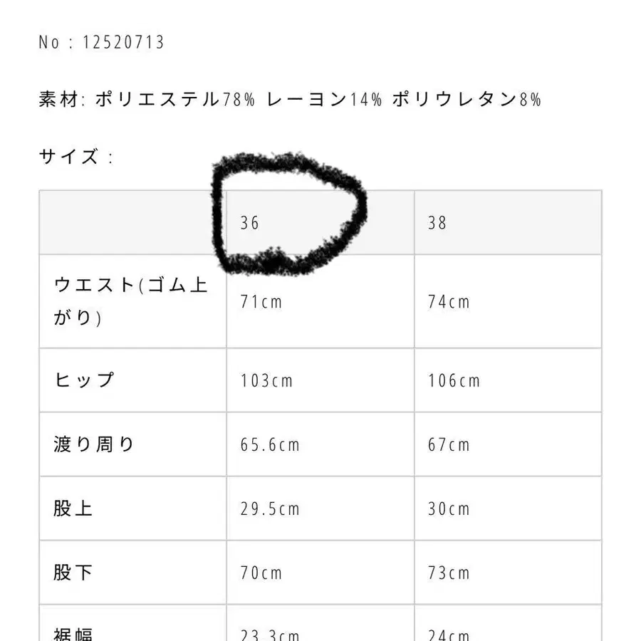 6번째 상품 이미지