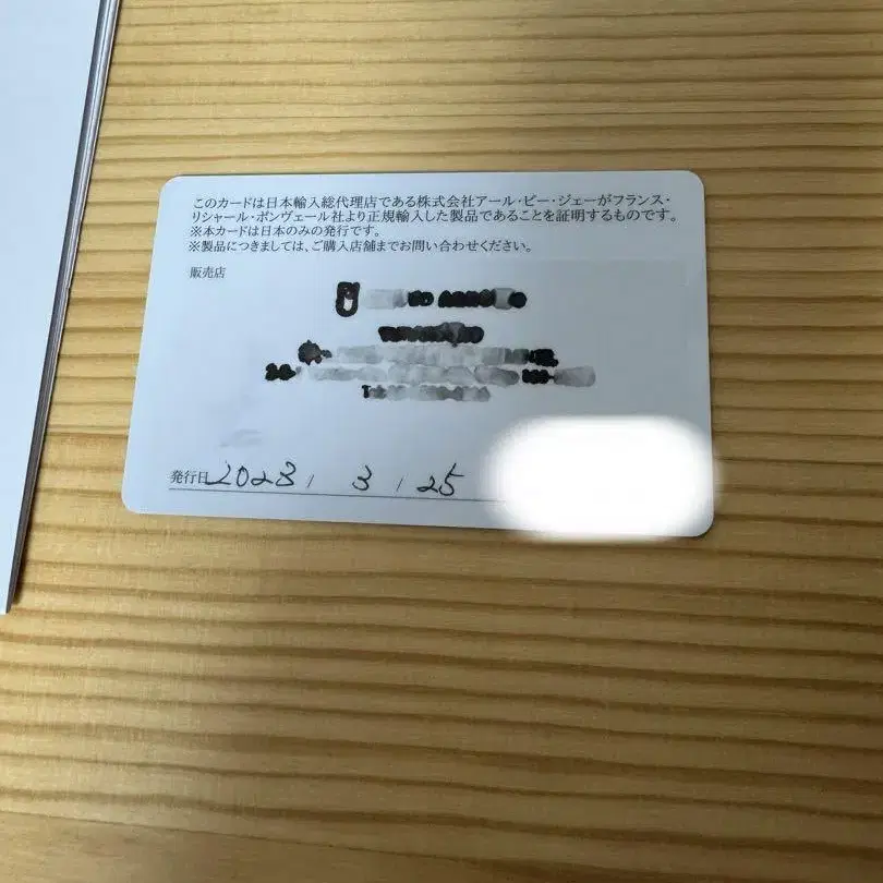 9번째 상품 이미지