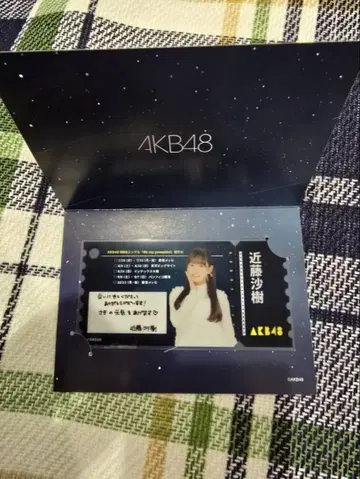 콘도 사키 AKB48 Oh my pumpkin! 악수회 기념 클리어 카드