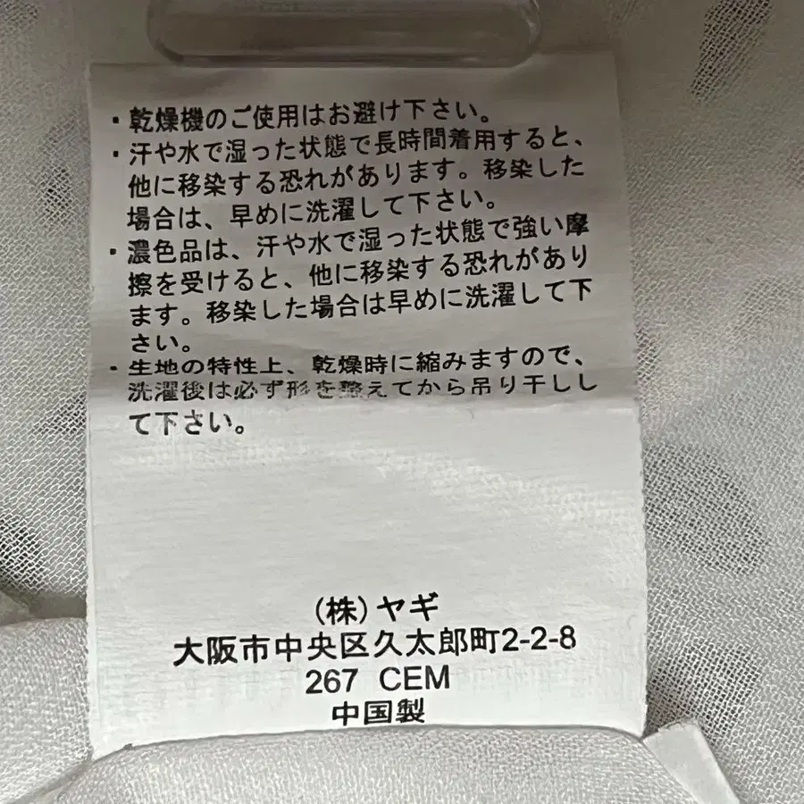 12번째 상품 이미지