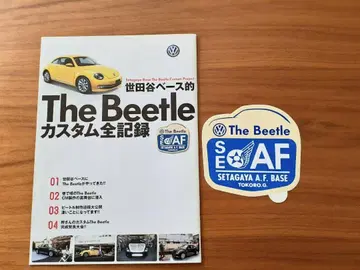세타가야 베이스 스타일 The Beetle 커스텀 전 기록 + 스티커