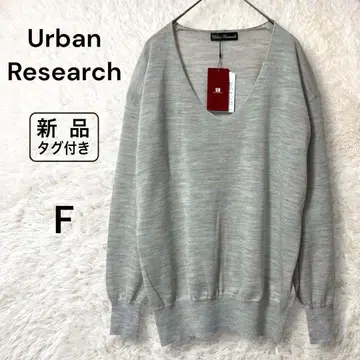 새상품 URBAN RESEARCH 워셔블 얇은 소재 울 니트 긴팔 F