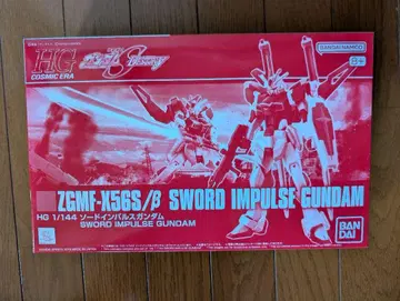 HG 1/144 스워드 임펄스 건담 & 블라스트 임펄스 건담