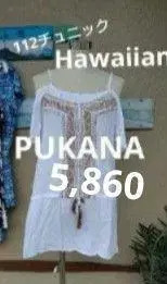 PUKANA 시원한 튜닉 하와이안