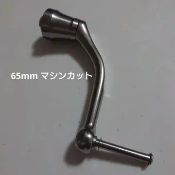 정품 DAIWA 알루미늄 머신 커팅 핸들 65mm