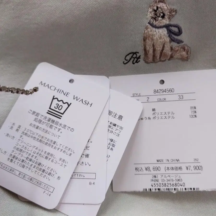 6번째 상품 이미지