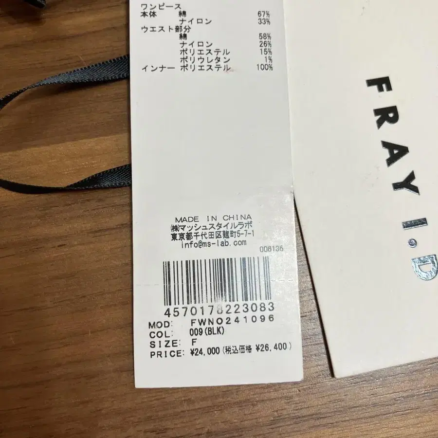 8번째 상품 이미지