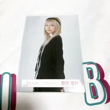 후지야시 카린 클래식 츄