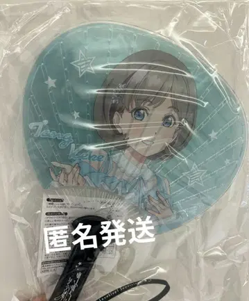빛나는 부채! 카카