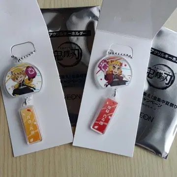 귀멸의 칼날 이온 키링