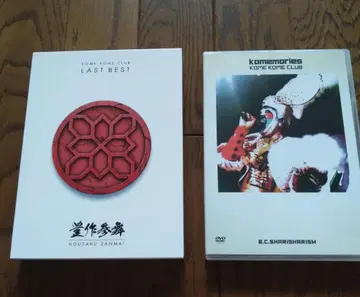 미미CLUB CD DVD 묶음 판매