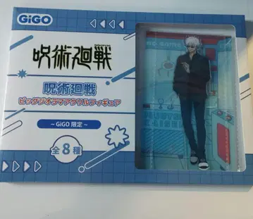 주술회전 고조 고토 빅 지오라마 아크릴 피규어 GIGO