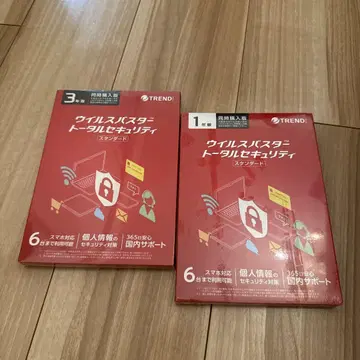 바이러스버스터 토탈 시큐리티 3년판과 1년판