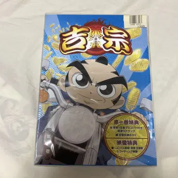 예능인의 혼 DVD 박스 미개봉
